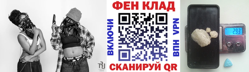 АМФ Premium  что такое наркотик  Горбатов 