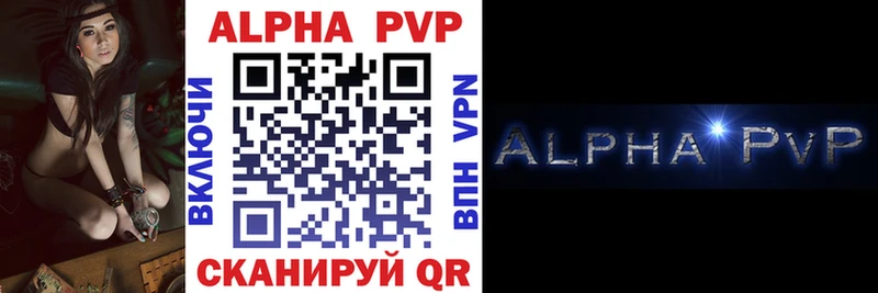 наркота  hydra маркетплейс  Alfa_PVP VHQ  Горбатов 