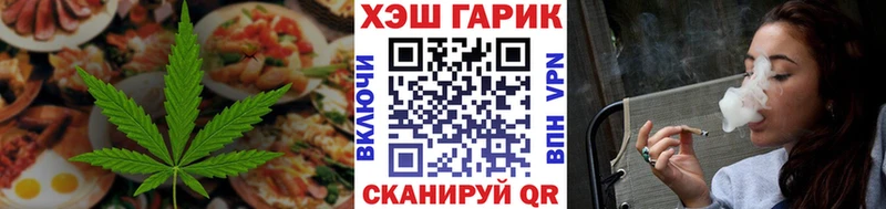 Canna-Cookies марихуана  продажа наркотиков  Горбатов 