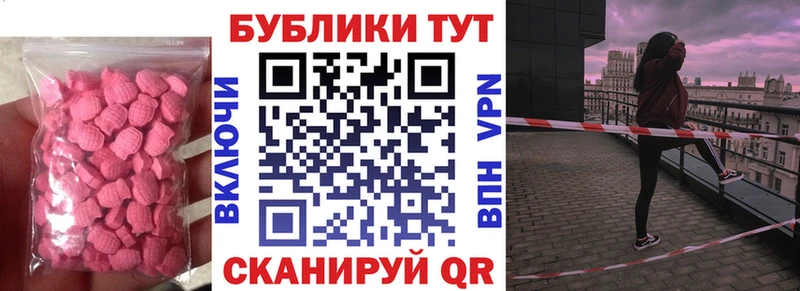наркошоп  Горбатов  Экстази 250 мг 