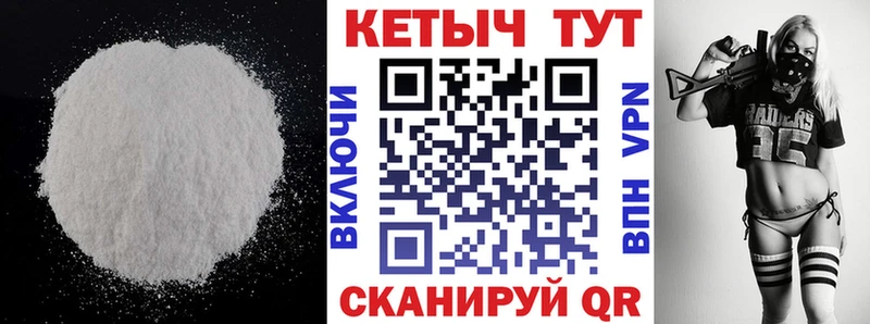 Кетамин VHQ  KRAKEN зеркало  Горбатов 