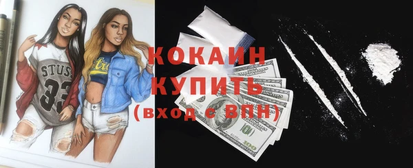 тгк Верхнеуральск