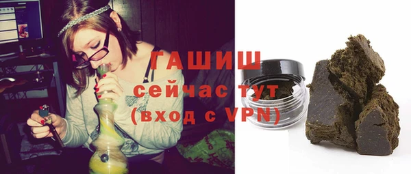 мефедрон Волосово