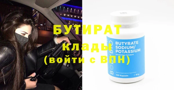 меф VHQ Володарск