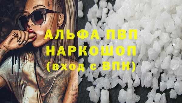 тгк Верхнеуральск