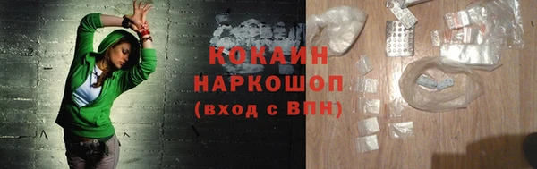 тгк Верхнеуральск