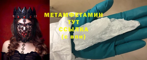 стаф Верея