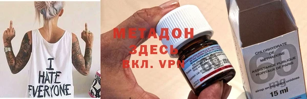 тгк Верхнеуральск