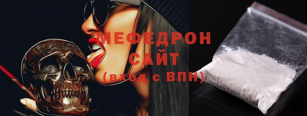 MDMA Premium VHQ Верхний Тагил