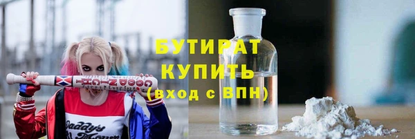 тгк Верхнеуральск