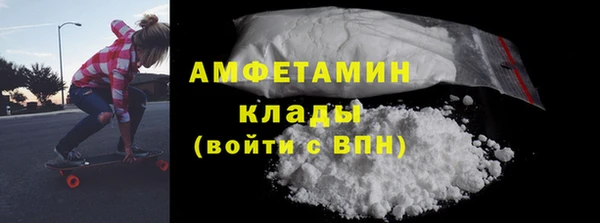 MDMA Premium VHQ Верхний Тагил