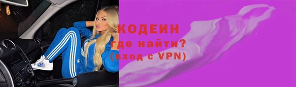 тгк Верхнеуральск