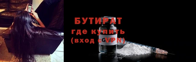 стаф Верея