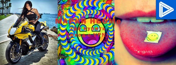стаф Верея