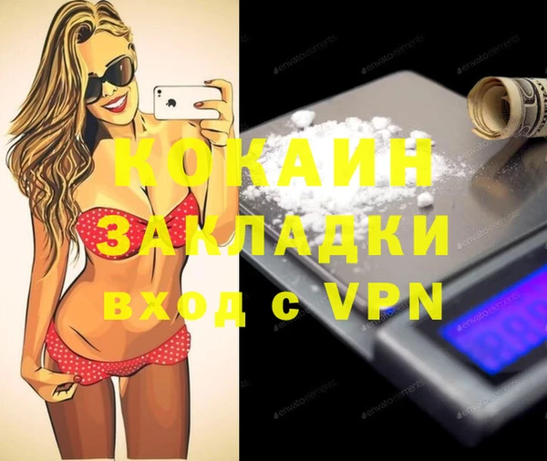 MDMA Premium VHQ Верхний Тагил