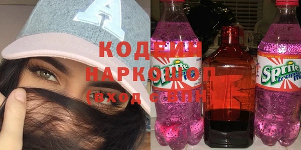 тгк Верхнеуральск