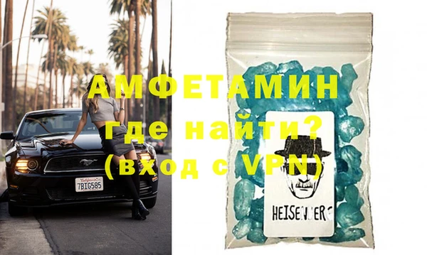 MDMA Premium VHQ Верхний Тагил
