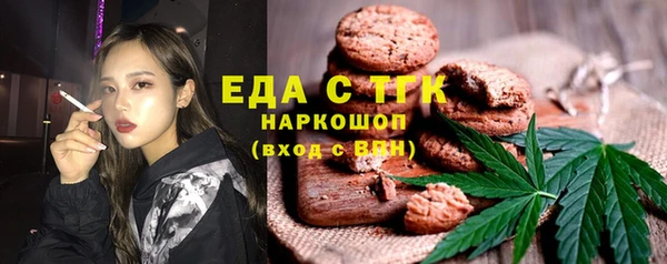 тгк Верхнеуральск