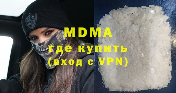 кокаин колумбия Волоколамск
