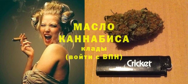 тгк Верхнеуральск