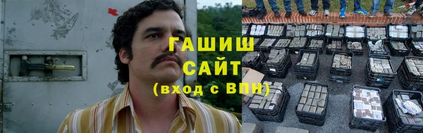 тгк Верхнеуральск