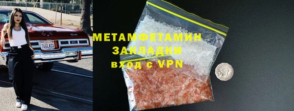 MDMA Premium VHQ Верхний Тагил
