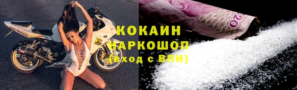 MDMA Premium VHQ Верхний Тагил