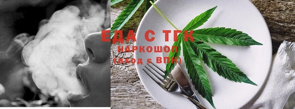 тгк Верхнеуральск