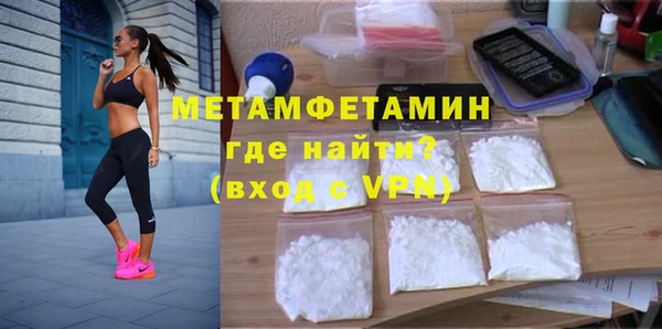 тгк Верхнеуральск