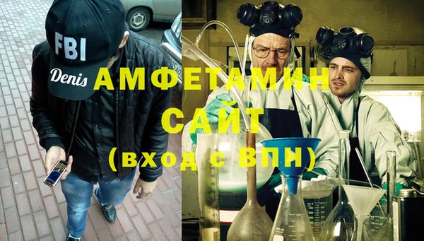 тгк Верхнеуральск