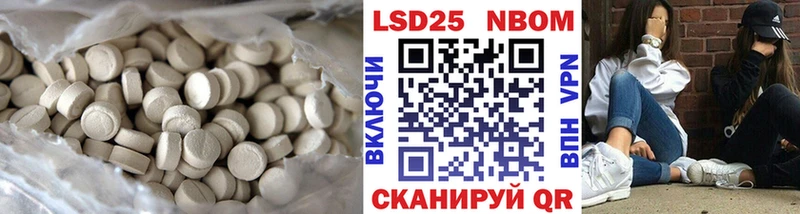 LSD-25 экстази кислота  Горбатов 