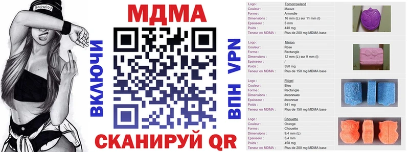 МДМА crystal  наркота  Горбатов 
