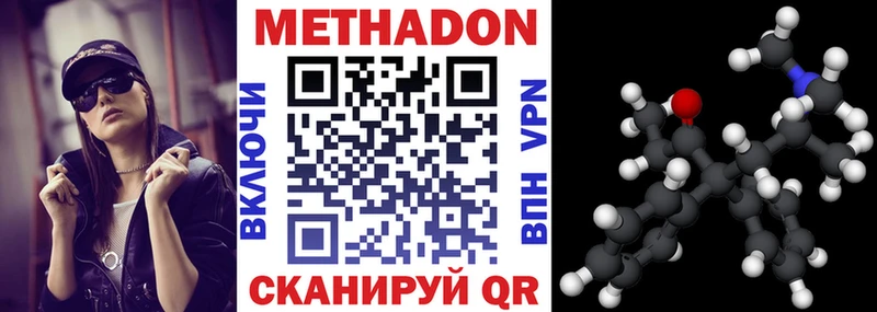 Метадон мёд купить Горбатов