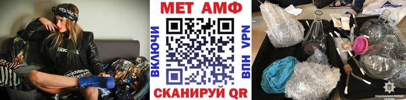 МЕТАМФЕТАМИН винт  блэк спрут вход  Горбатов 