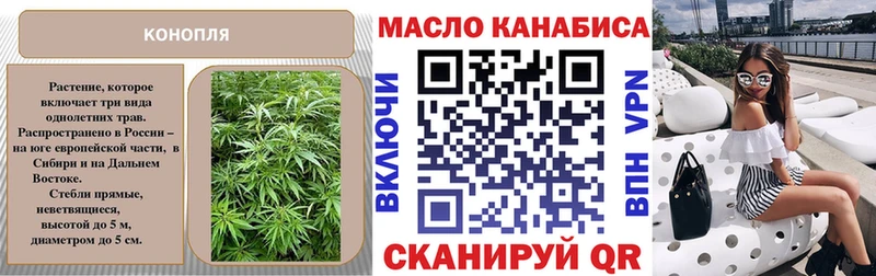 ТГК вейп  сайты даркнета наркотические препараты  Горбатов 